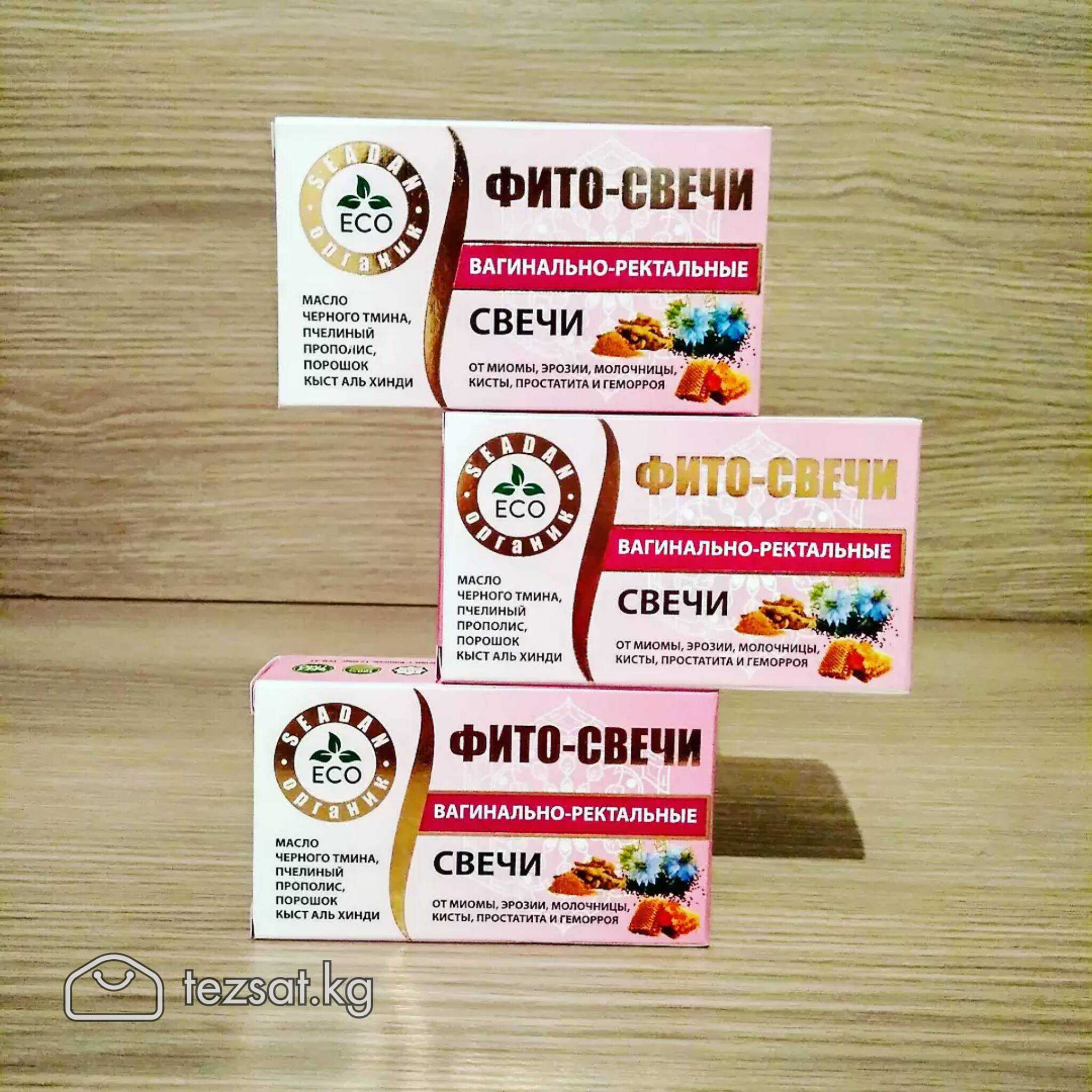ФИТО СВЕЧИ от фирмы " СЕАДАН"

Свечи вагинально-ре image 1