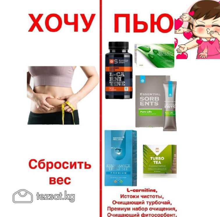 Хочешь укрепить здоровье натурально? Пиши в WhatsA image 1