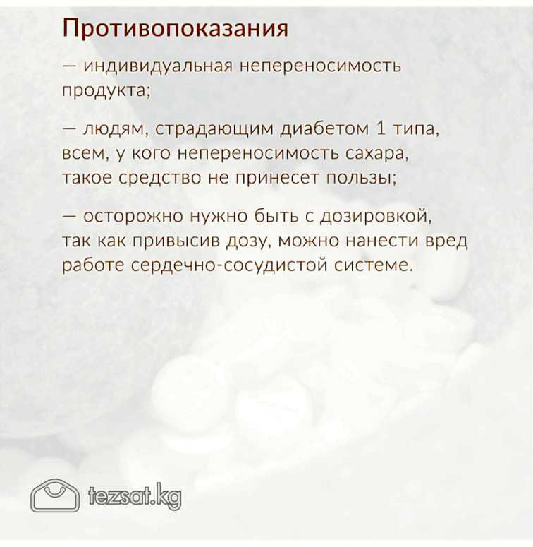 Сироп РОЖКОВОГО ДЕРЕВА

Keçiboynuzu özü экстракт р image 3