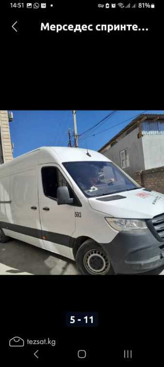 Срочно продаю спринтер грузовой растаможен, вложен image 1
