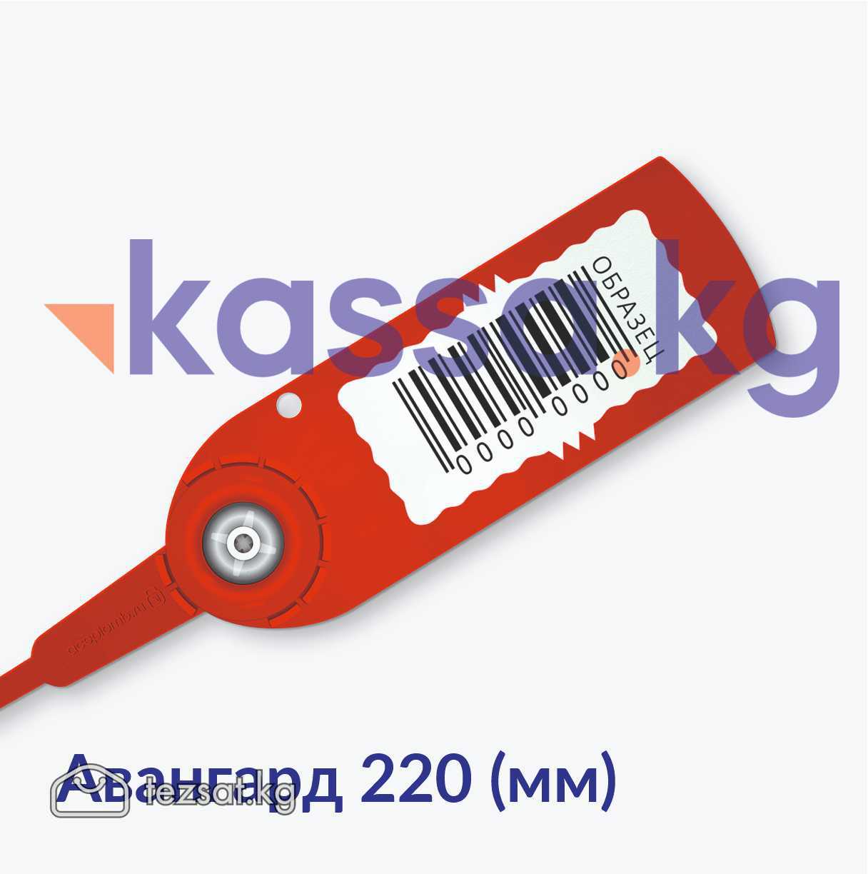 Пломбы надёжная защита и контроль доступа

Если ва image 1
