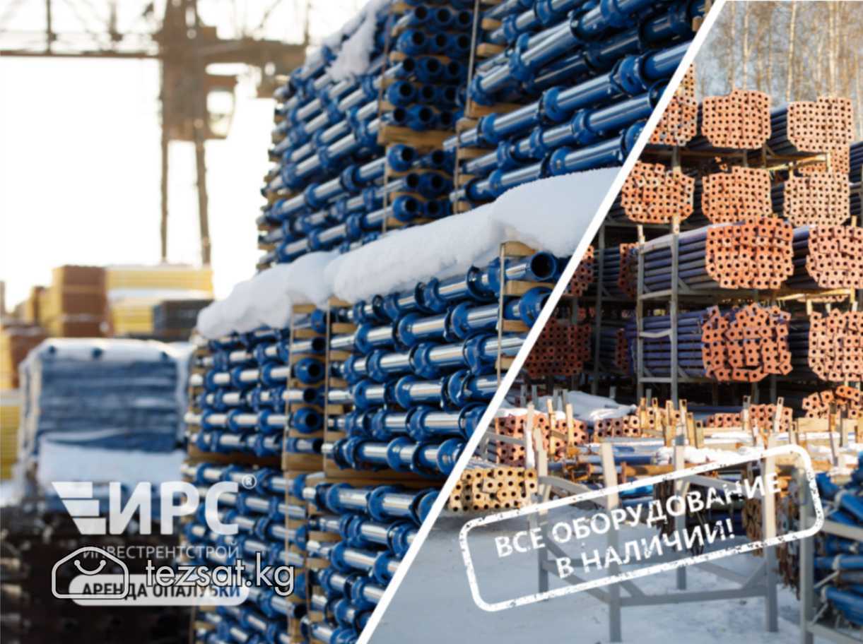Опалубка чашечная (объемная, структурная) - продаж image 2
