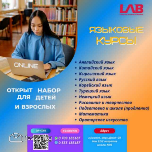 Мы рады сообщить, что в нашем центре открыты набор