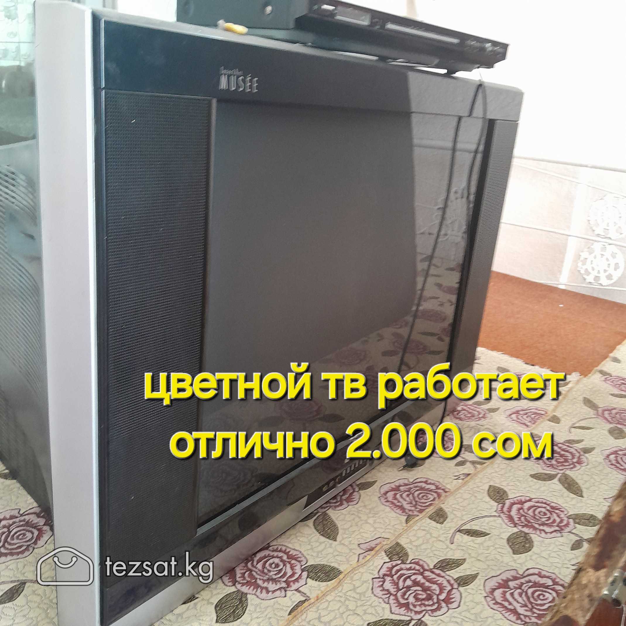 продаю цветной тв и тумбу под него ,б/у в хор.сост image 1