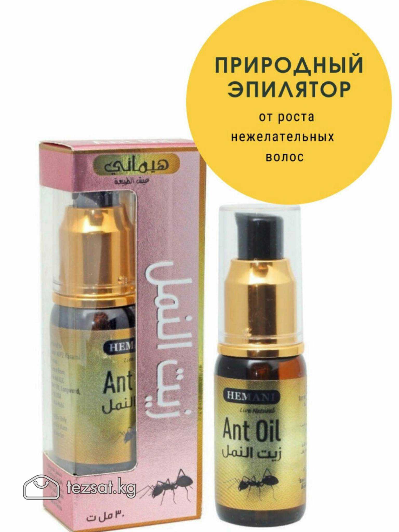 МУРАВЬИНОЕ МАСЛО ANT OIL от производителя HEMANI 
 image 2