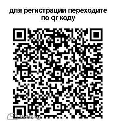 Приведи друга ПОЛУЧАЙ БОНУСЫ 
ТЕРМОСУМКА, КУРТКА и image 1