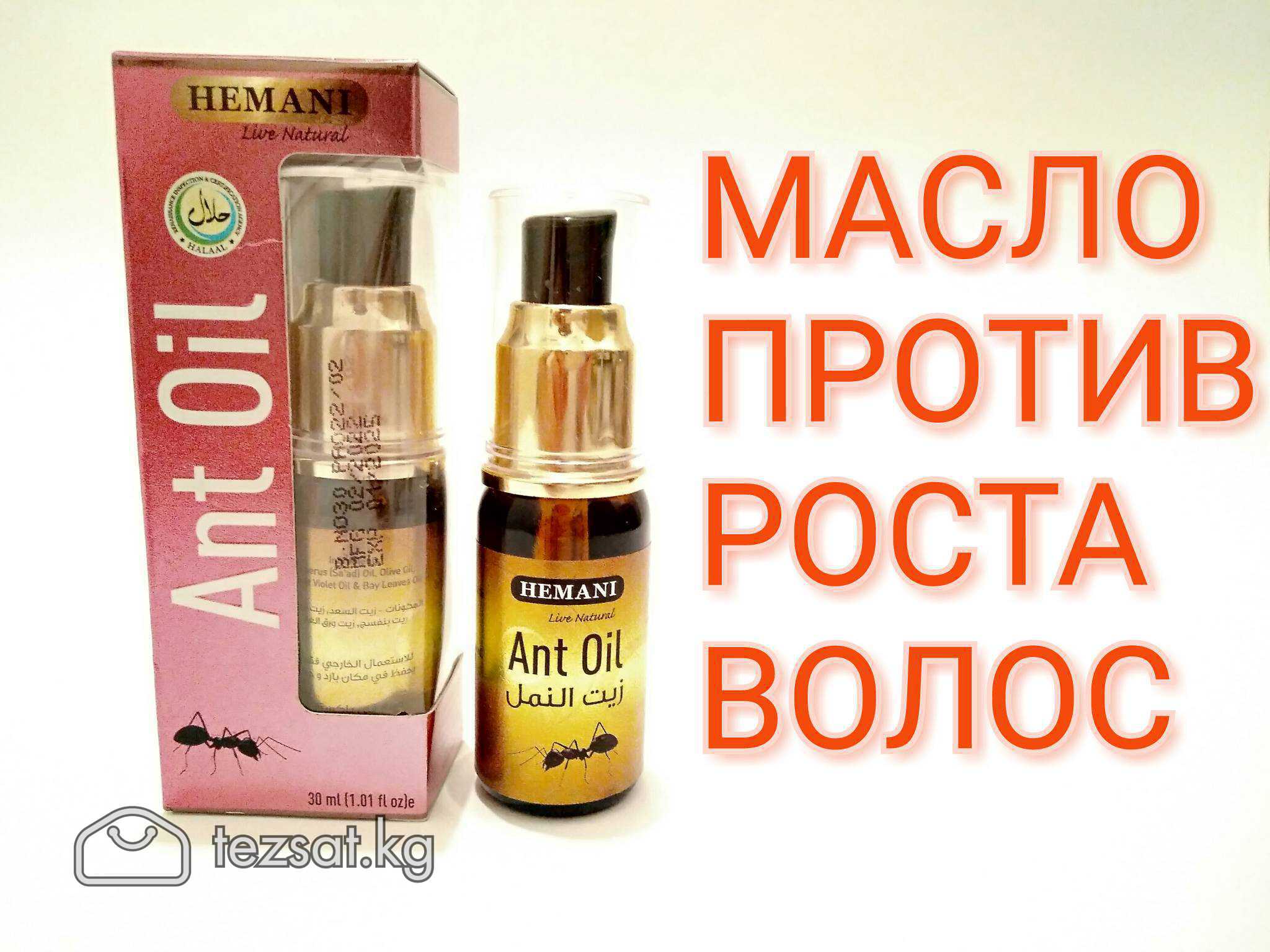 МУРАВЬИНОЕ МАСЛО ANT OIL от производителя HEMANI 
