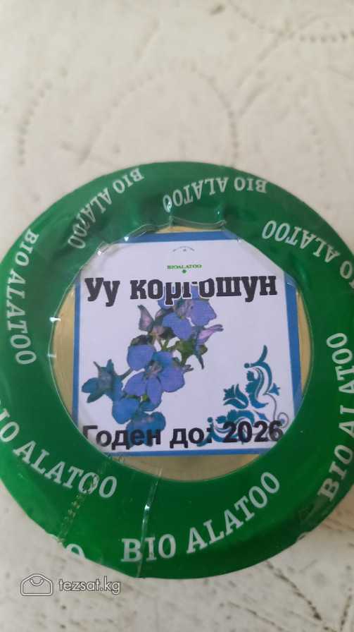 АКОНИТ ЖУНГАР (Ысыкуль тамыры)

 Элдик медицинада  image 2