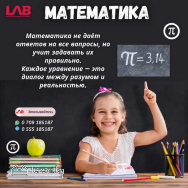 Мы рады сообщить, что в нашем центре открыты набор image 4