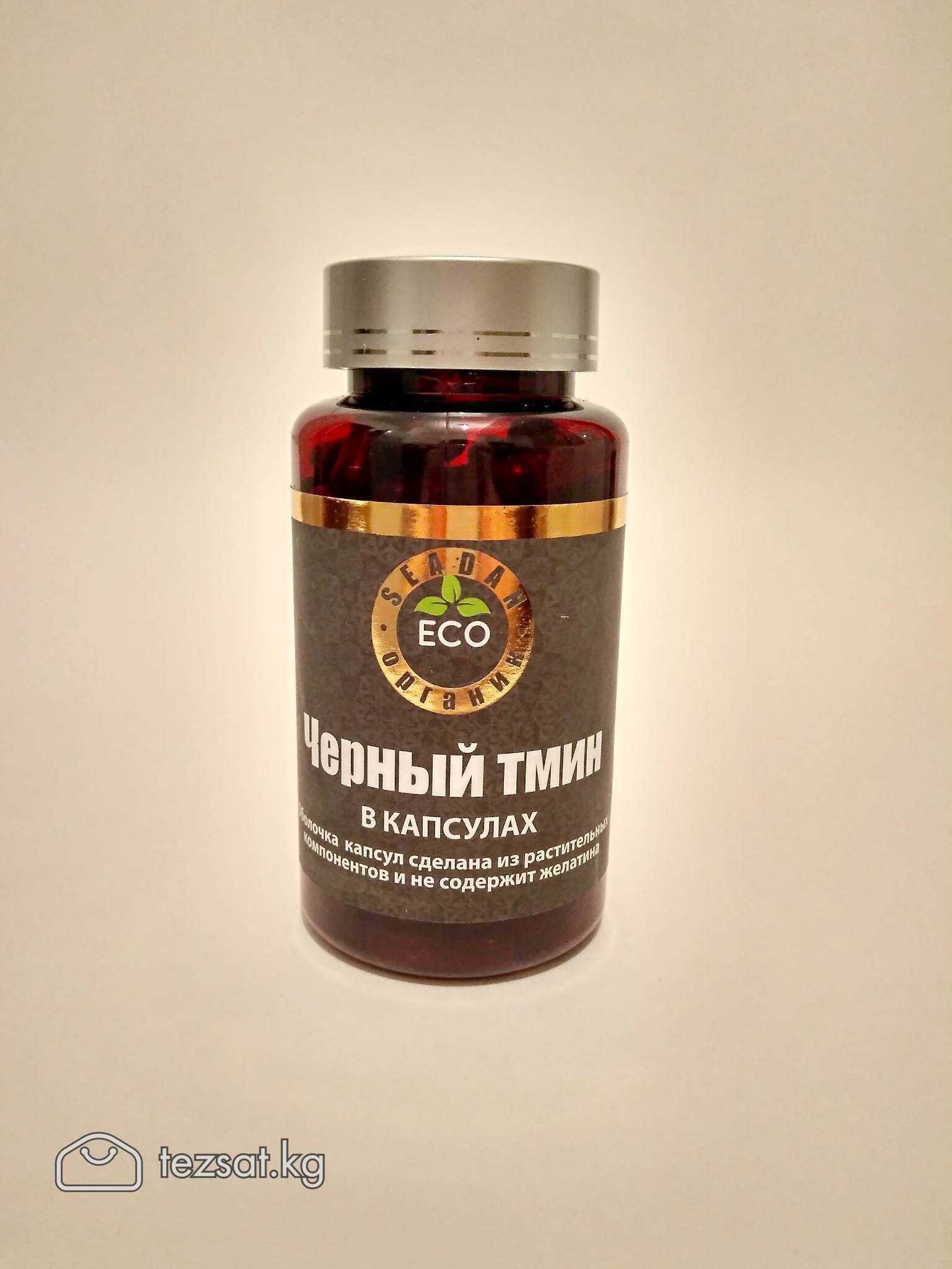 Черный тмин в капсулах от производителя "SEADAN" н