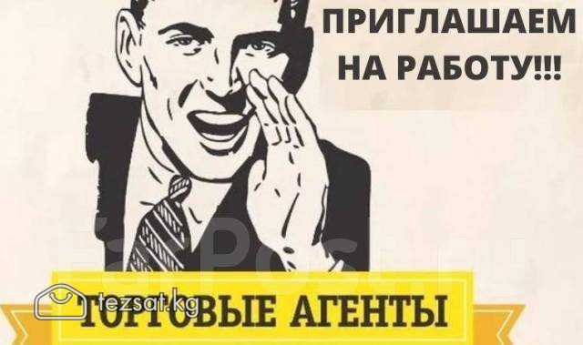Присоединяйтесь к команде Альянс Продукт! Мы ищем 