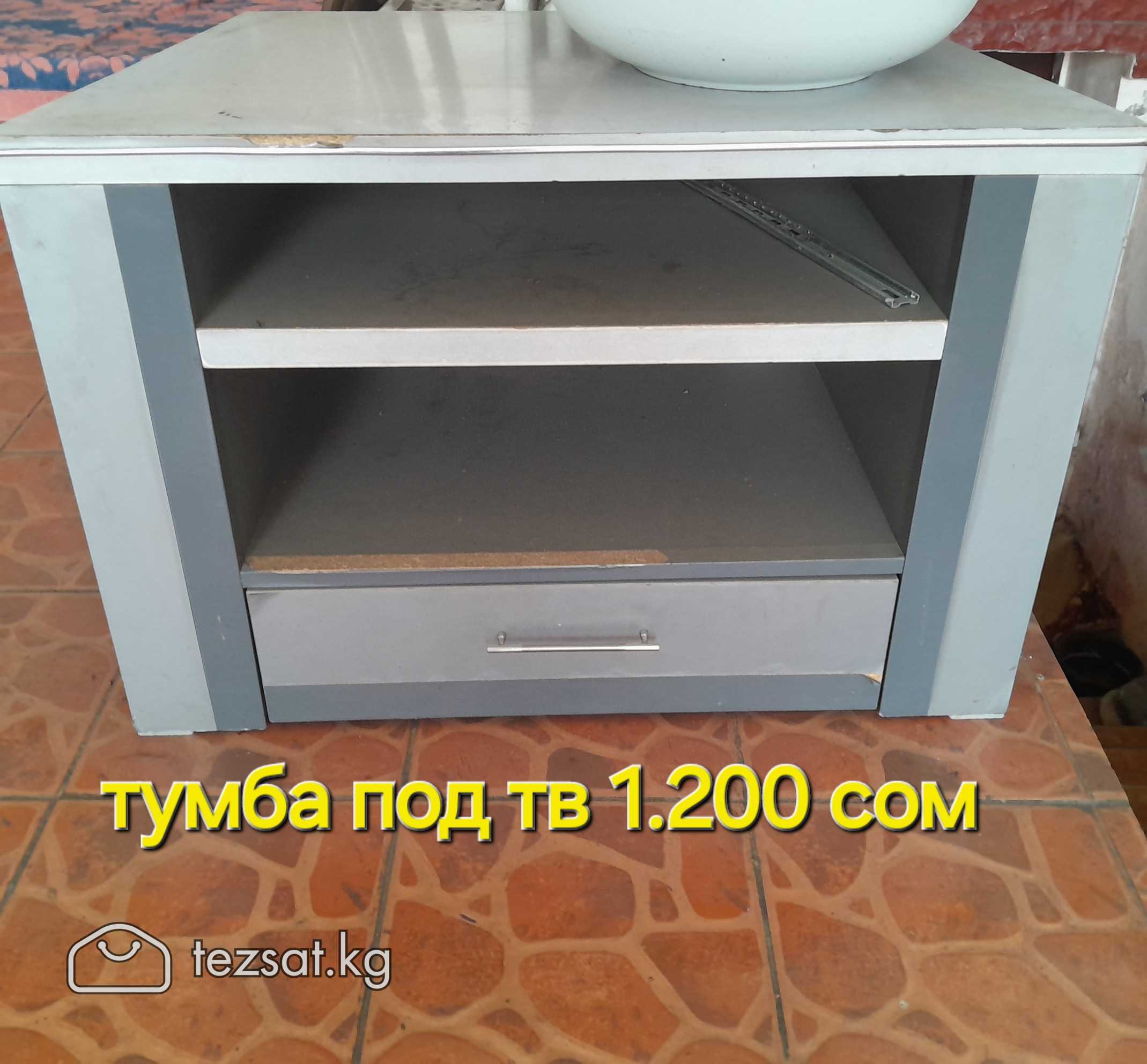 продаю цветной тв и тумбу под него ,б/у в хор.сост