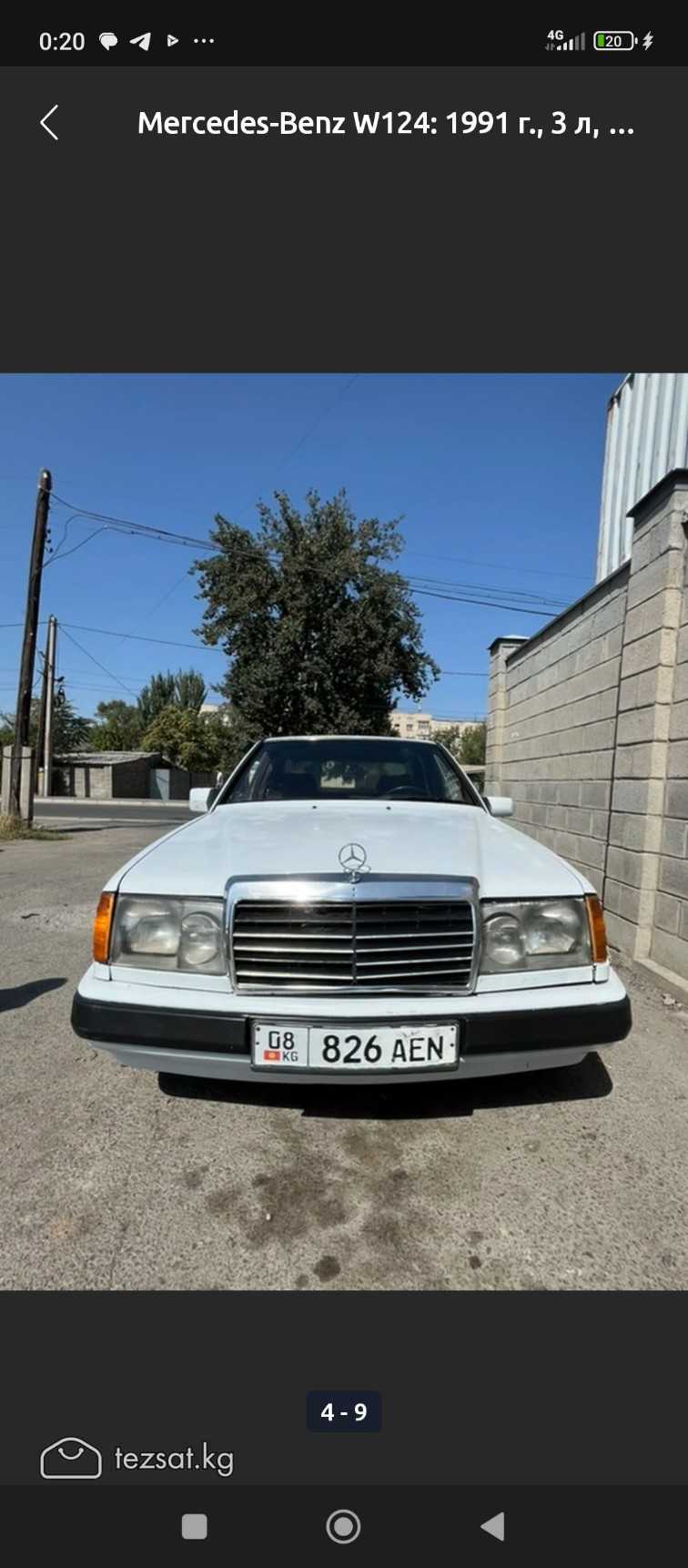 срочно image 5