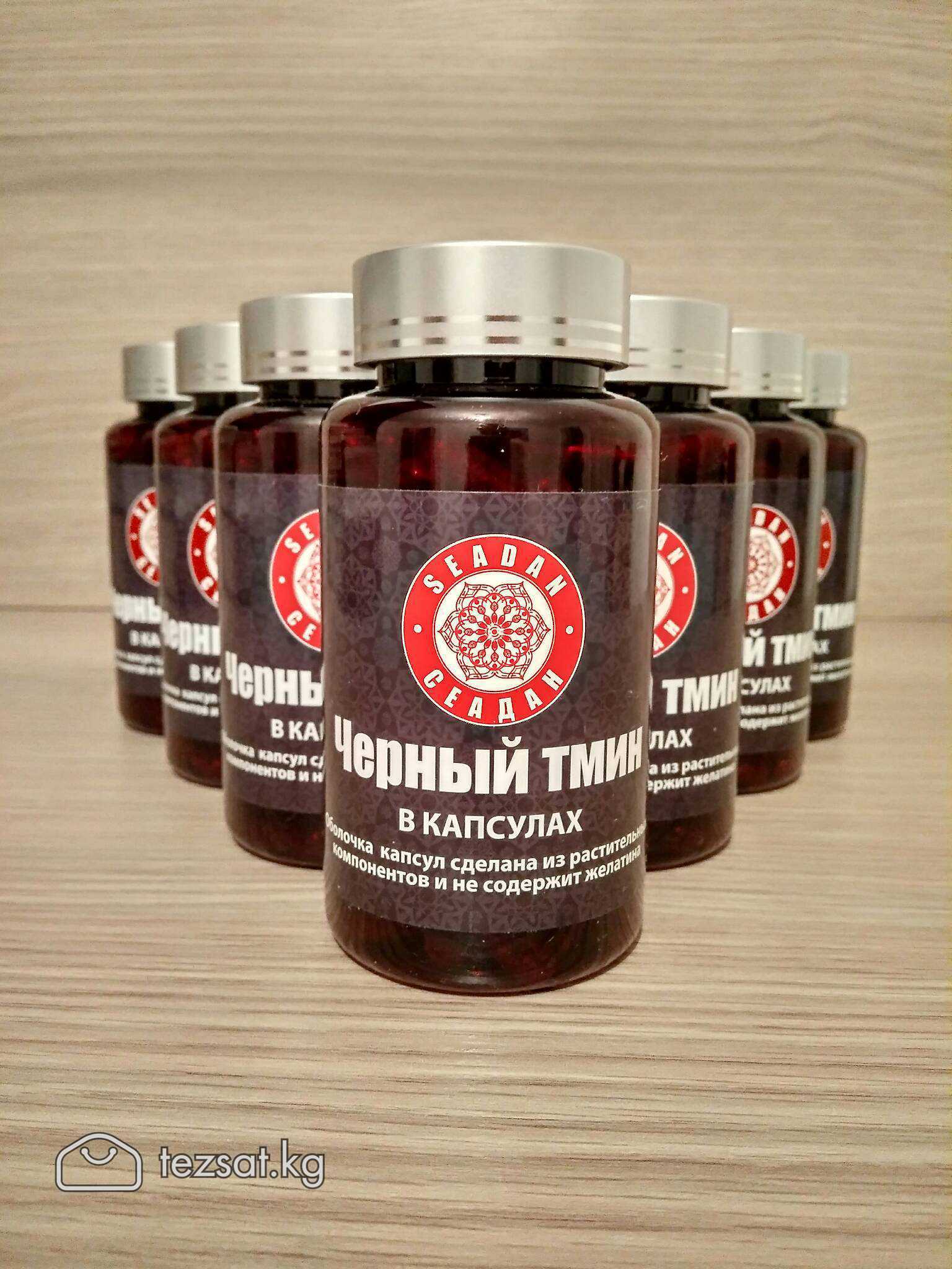 ЧЕРНЫЙ ТМИН в капсулах от производителя SEADAN.

  image 1