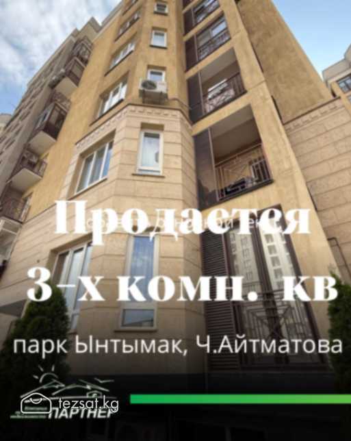 🌟 Продаётся 3-комнатная квартира мечты! 🌟
📍 Отличн