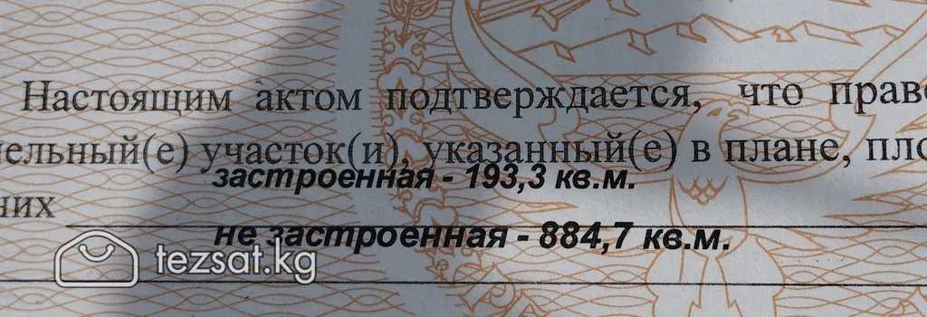 Продается до в г Шопоков. Кирпичный дом,5 комнат,в image 7