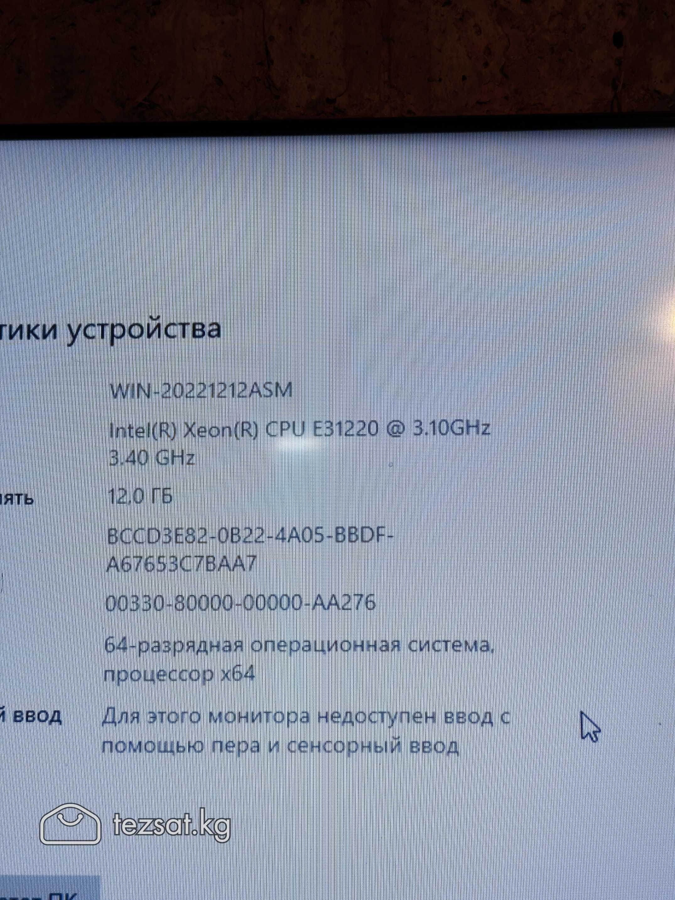 Продаю готовый к работе игровой компьютер с отличн image 3