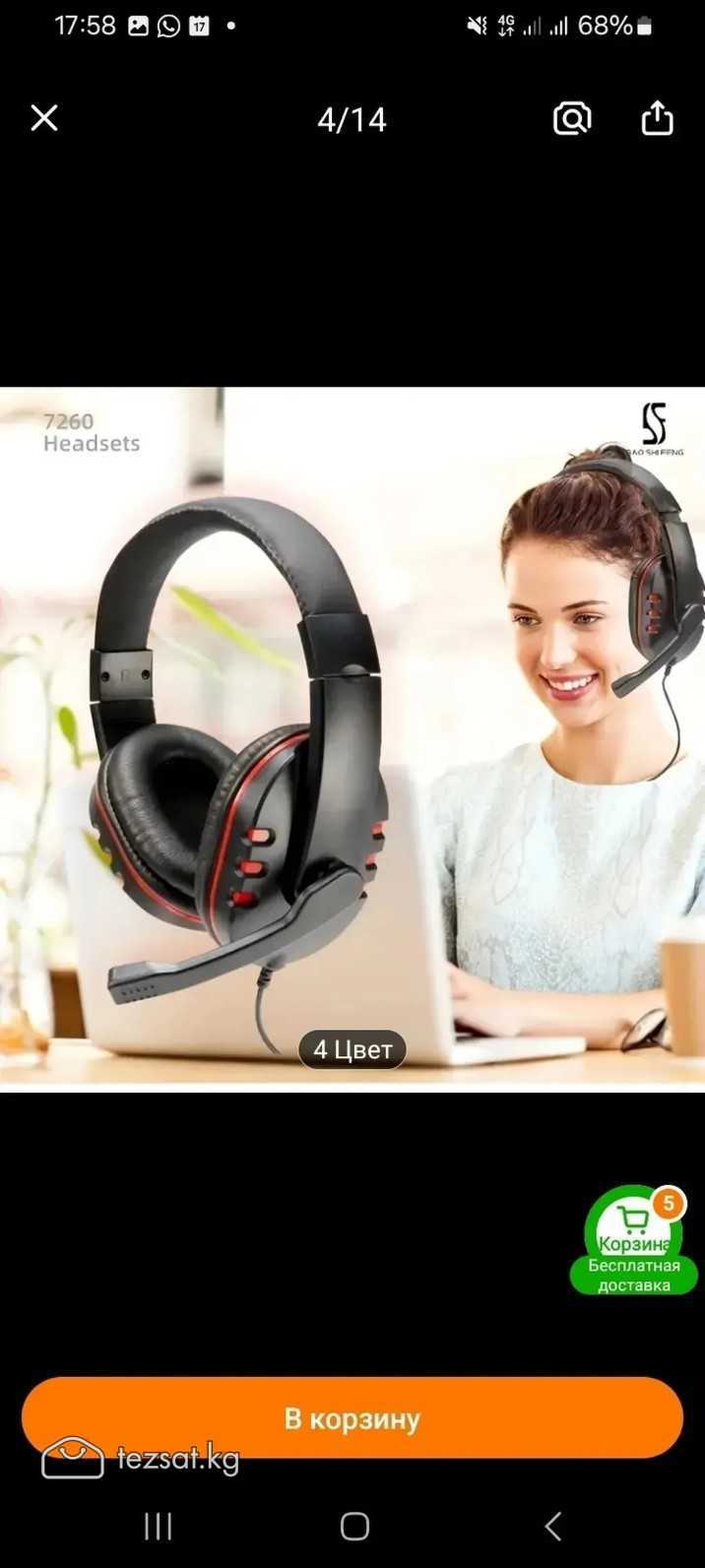 Наушники. Наушники с микрофоном. Наушники для ноут image 5
