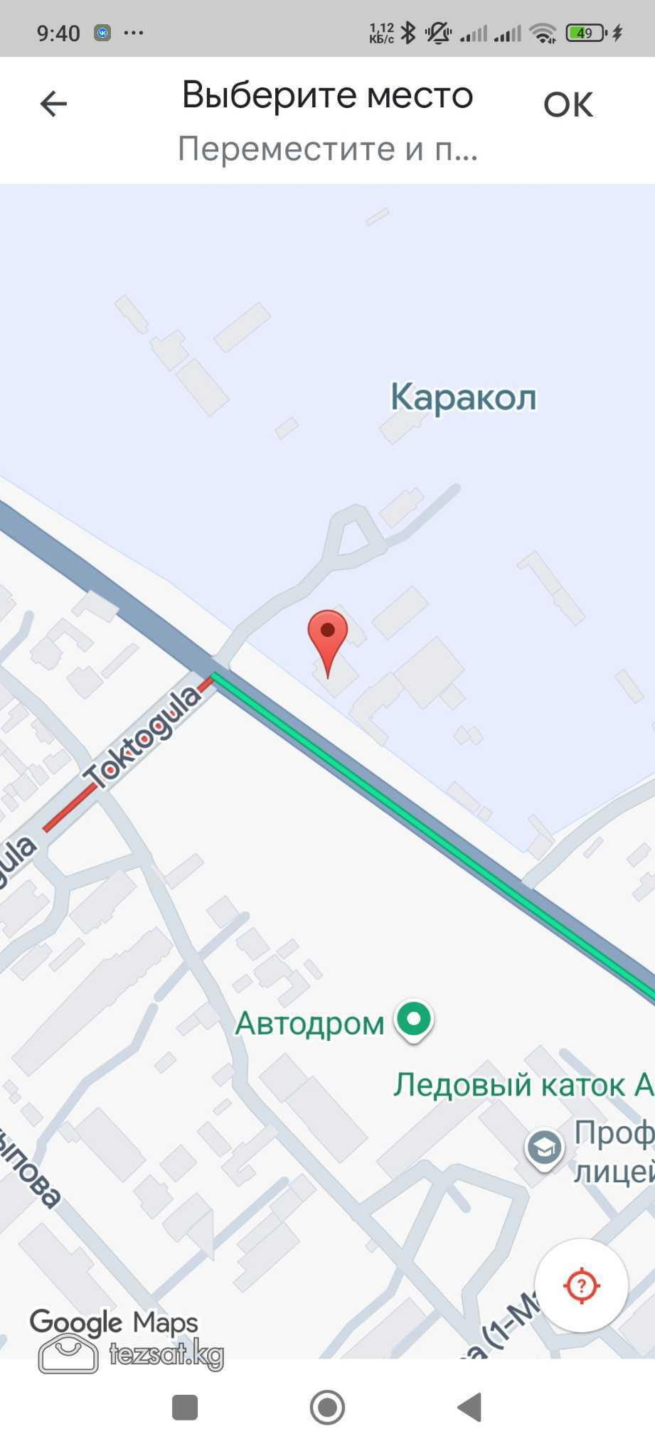 🎤🍽️ Продаётся действующее кафе-караоке в Караколе! image 14