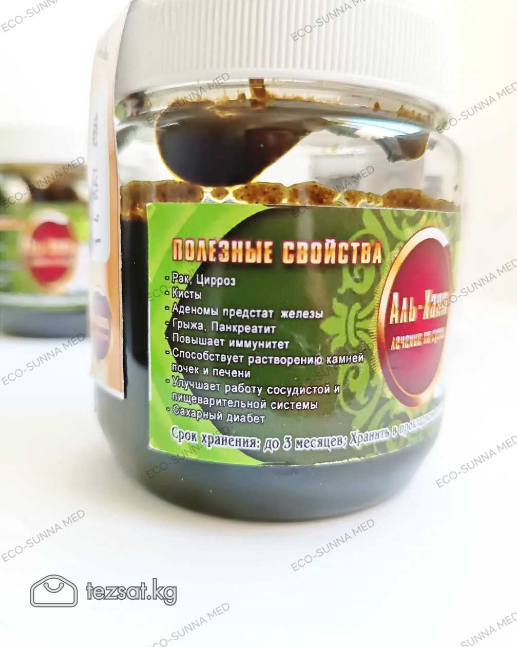 АЛЬ-ХАЯТ паста (лечение по сунне)

Продукт исключи image 3