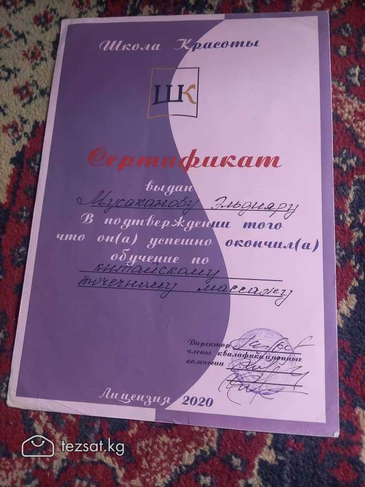 Эффективный лечебный массаж для детей.

Стаж 18 ле image 3