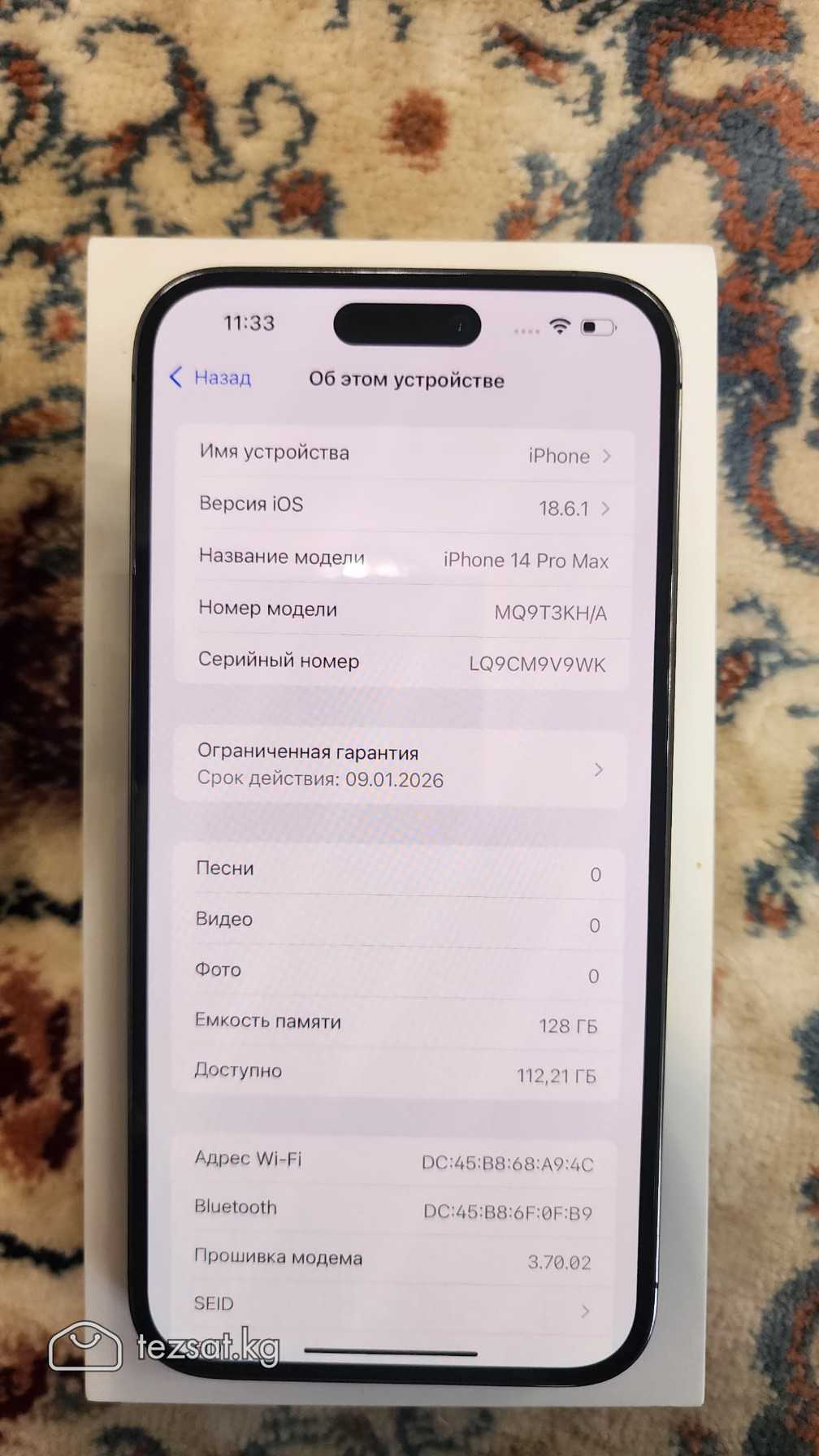 📍 Модель: IPHONE 14 PRO MAX 
💾 Память: 128
🔋 Акмул image 6