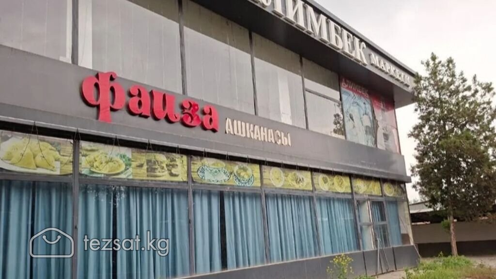 продаю готовый бизнес image 2