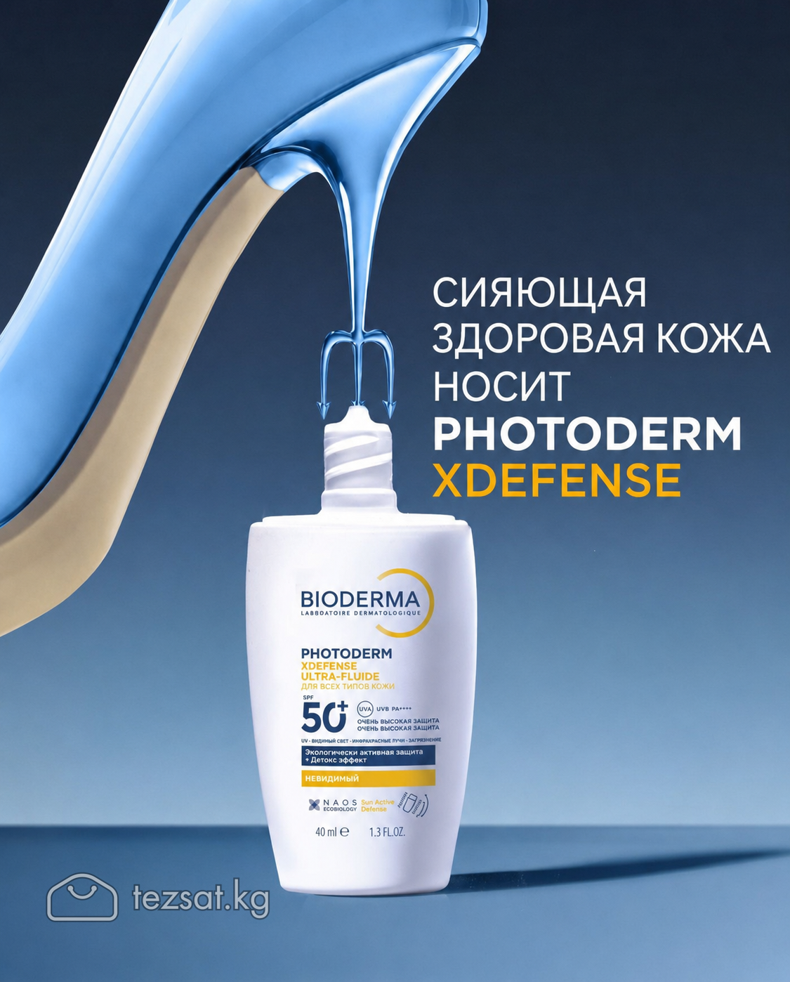 Bioderma X defensive 