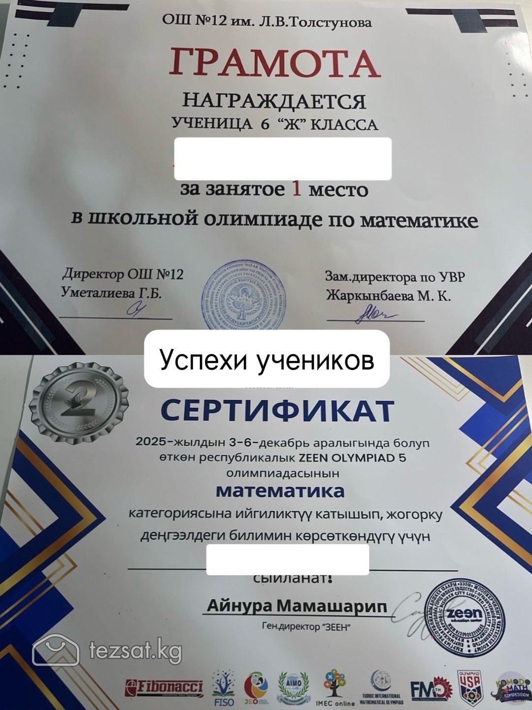 Репетитор по математике/ алгебре/ геометрии  image 1