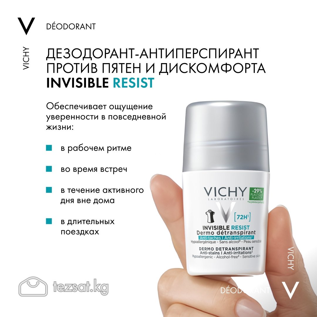 Антиперспирант дезодорант VICHY image 1