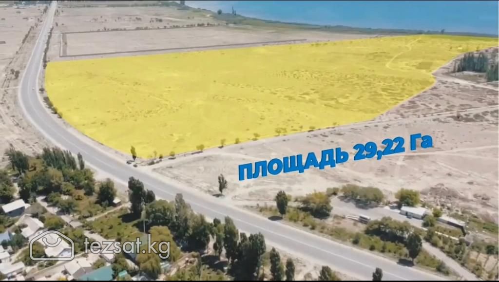 Продается участок на Иссык-Куле image 5
