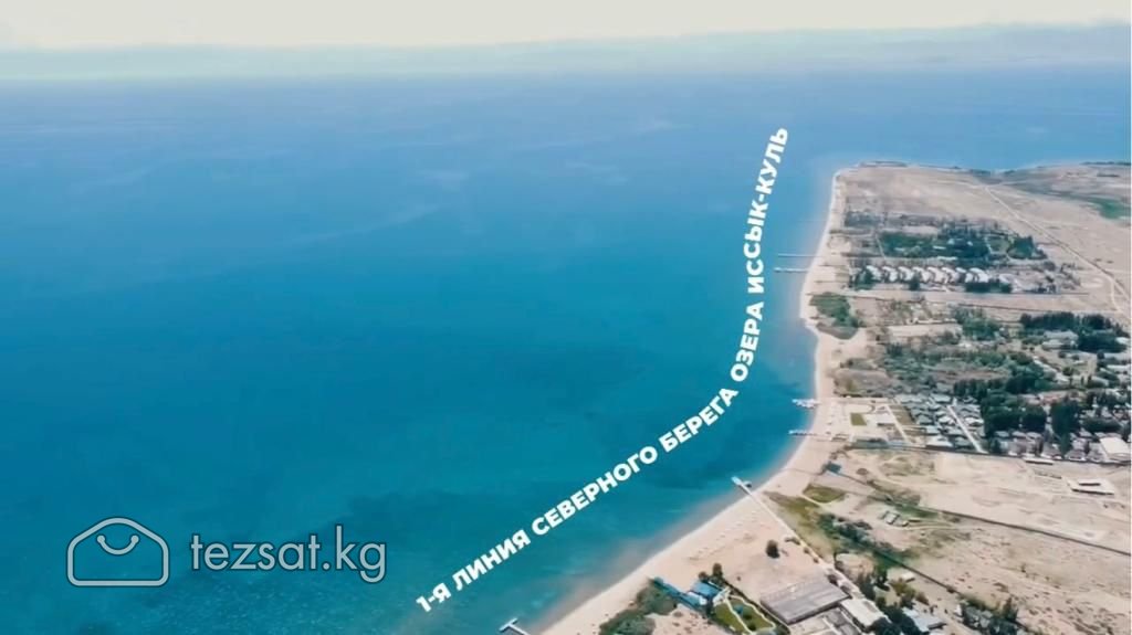 Продается участок на Иссык-Куле image 7