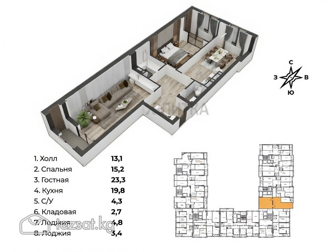 Продаю! 2к.87м2 , ПСО Аламедин -1.  89500$ image 1