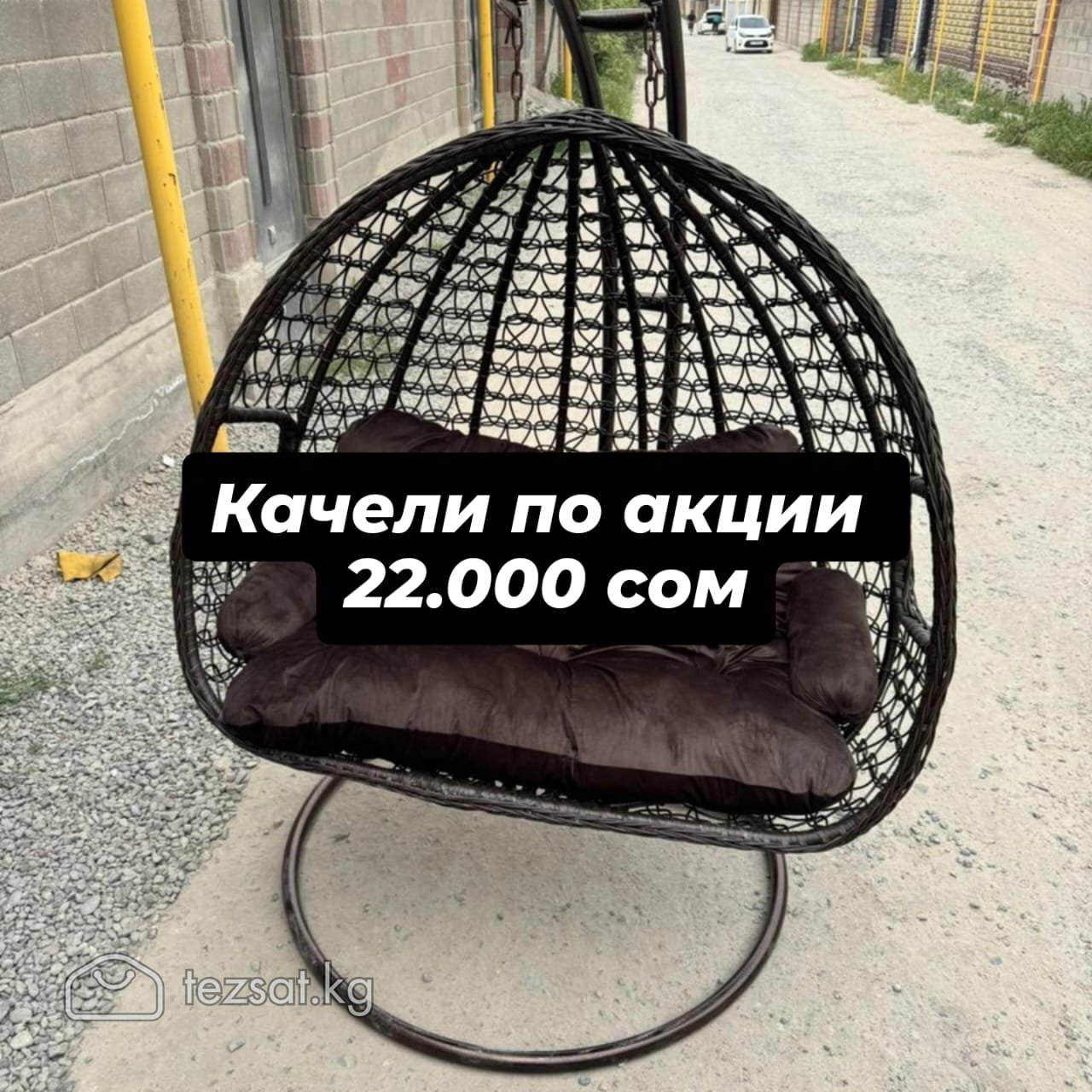 Садовая мебель из ротанга Бишкек image 2