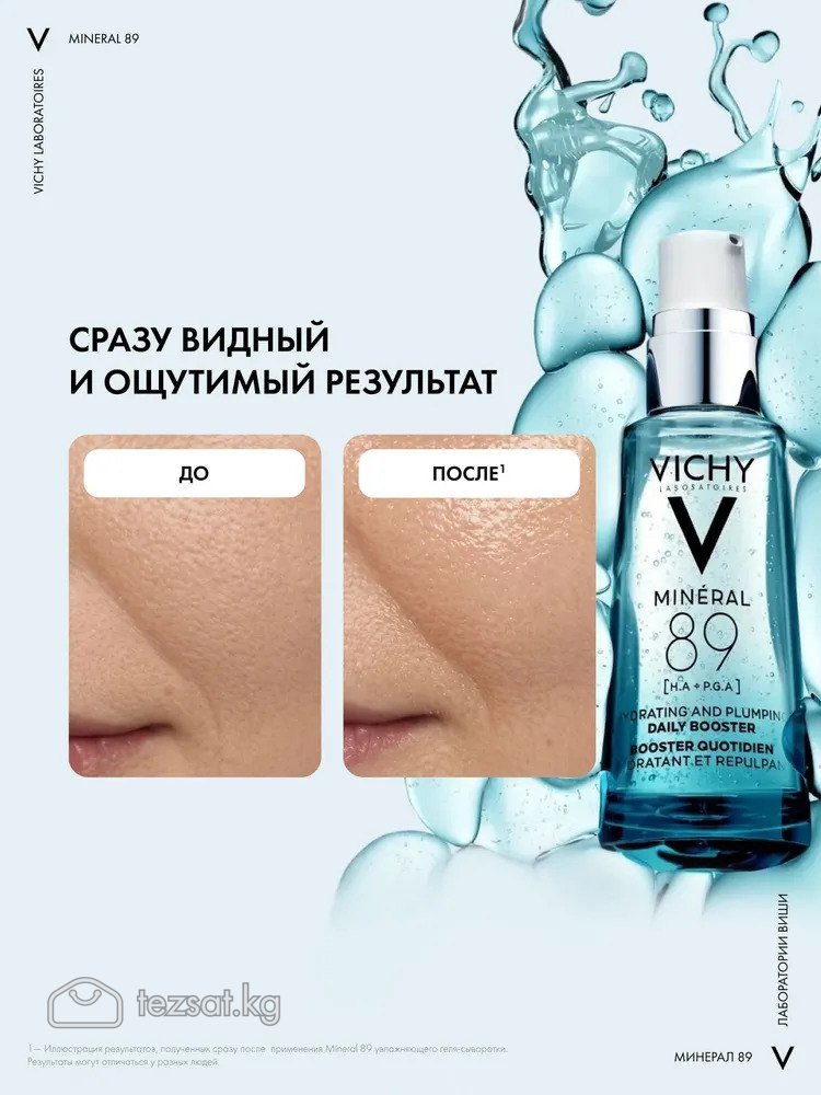 Mineral 89 VICHY 