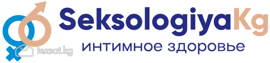 Услуги уролога, андролога, сексолога в Бишкеке 