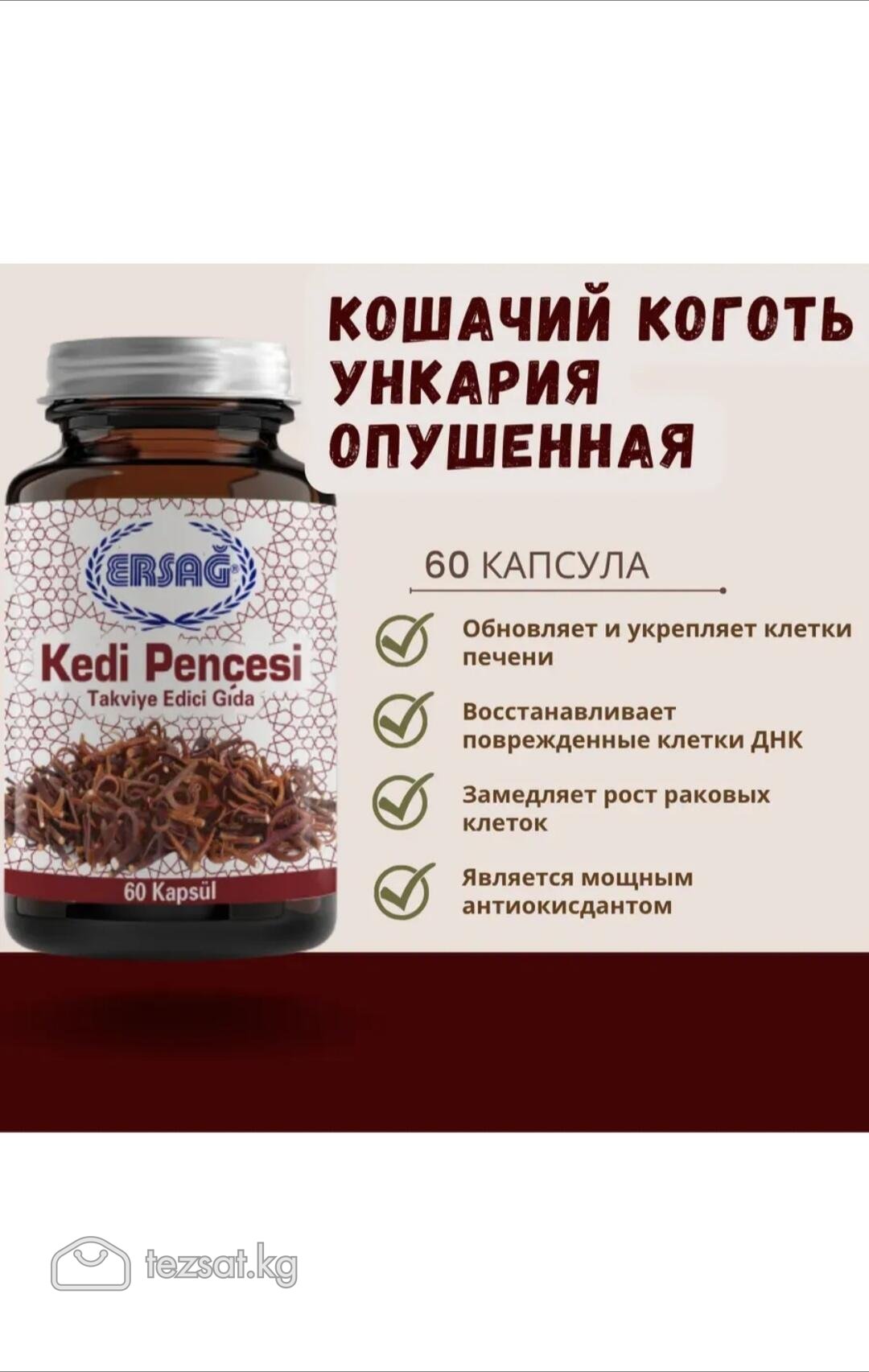ТУРЕЦКАЯ image 6