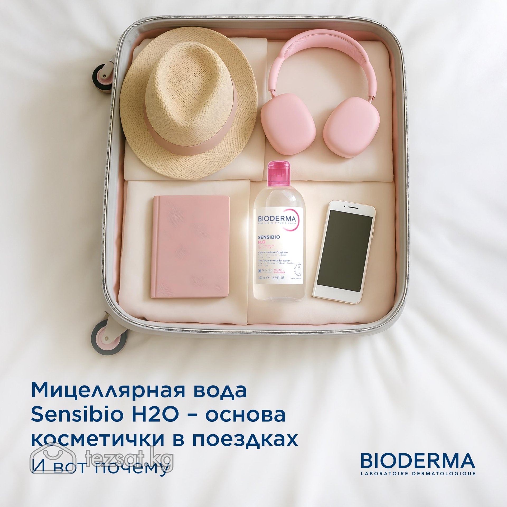 Bioderma sensibio H2O 