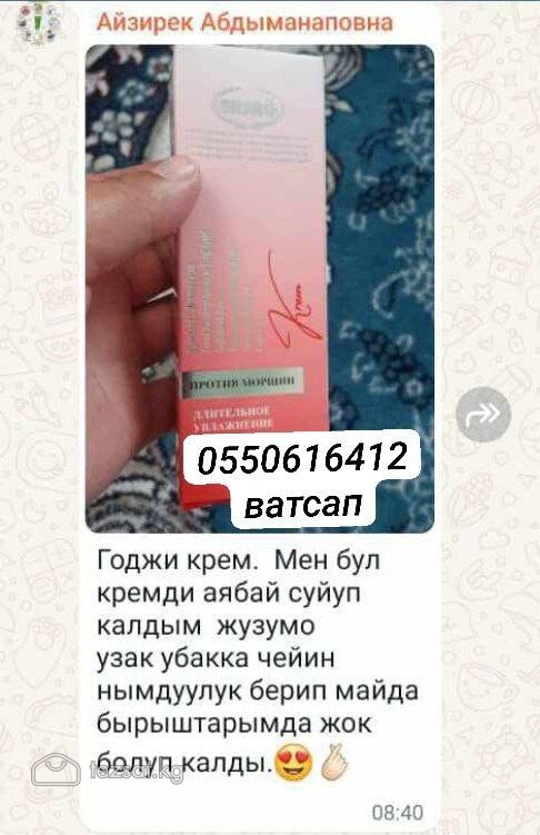 ТУРЕЦКАЯ image 1