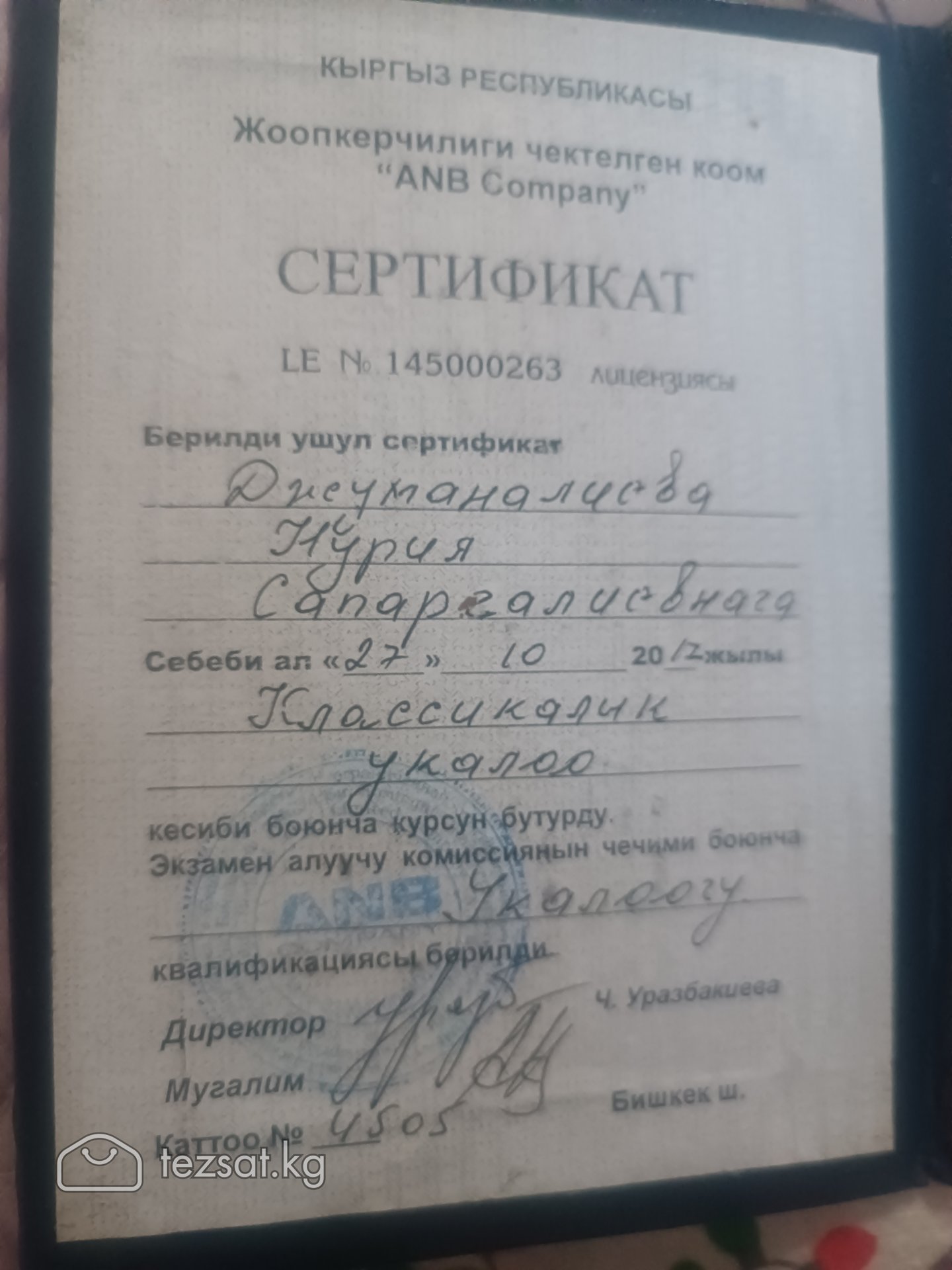 красота и здоровье  image 1