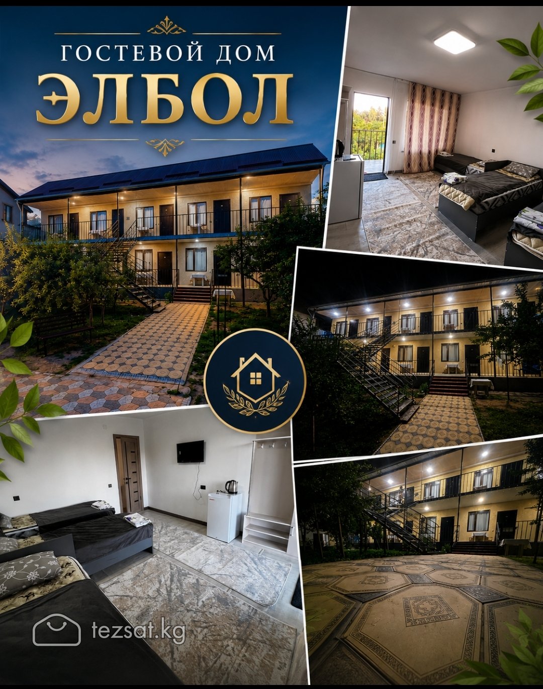 Двухдневный тур в Чолпон Ату всего 6000 сом с чел image 2