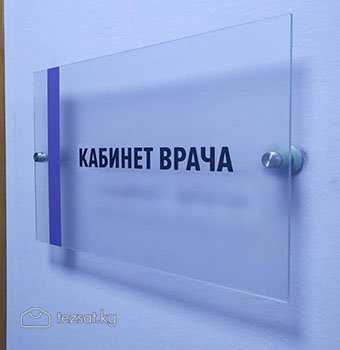 Услуги уролога, андролога, сексолога в Бишкеке  image 7