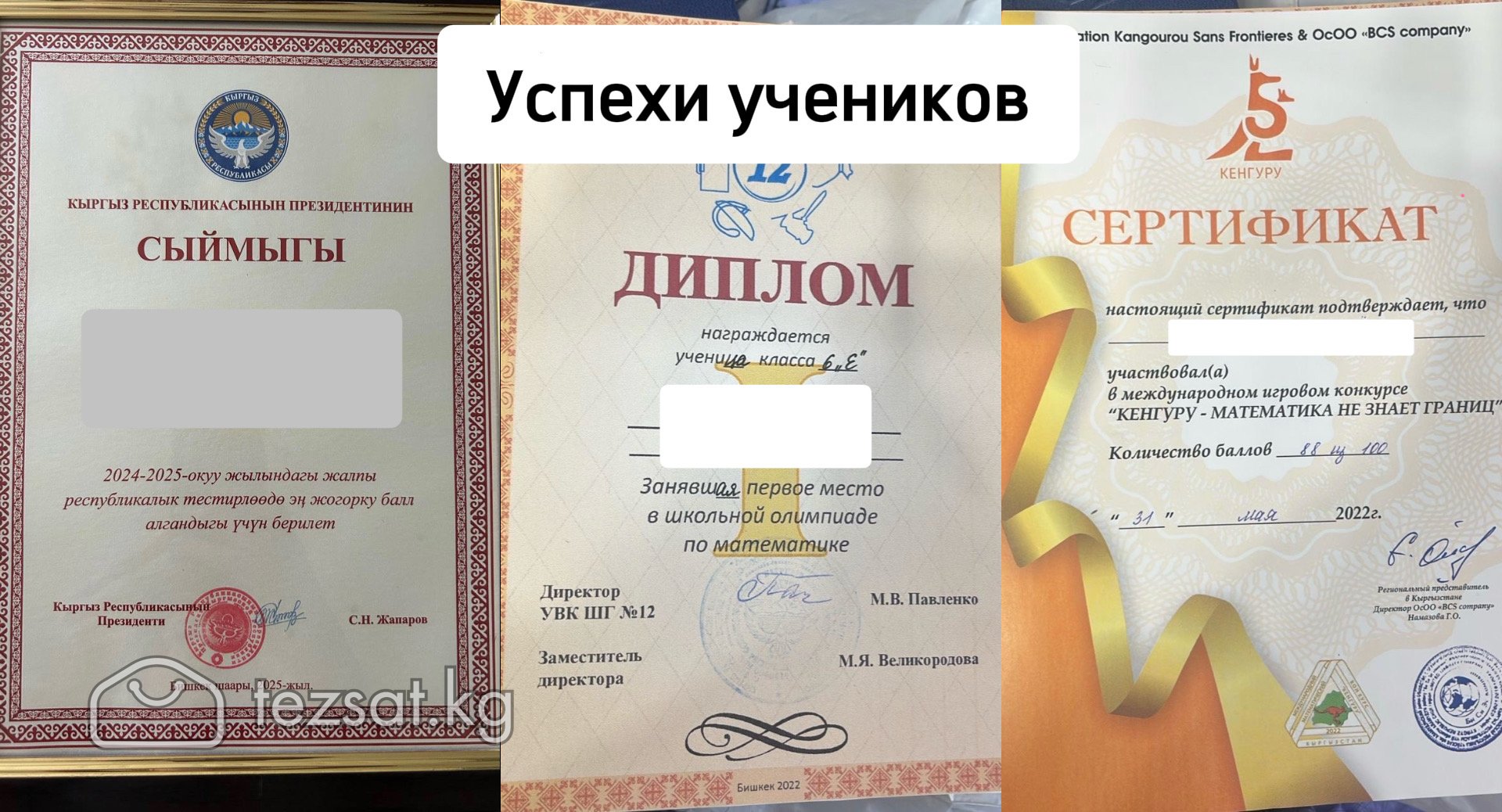 Репетитор по математике/ алгебре/ геометрии  image 2
