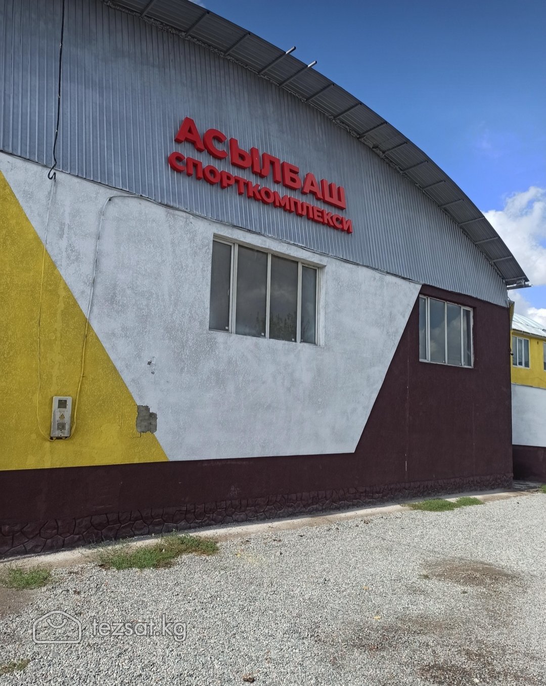 Спортивный комплекс "Асылбаш". Футбол, волейбол image 1