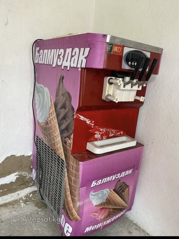 Мороженое аппарат 