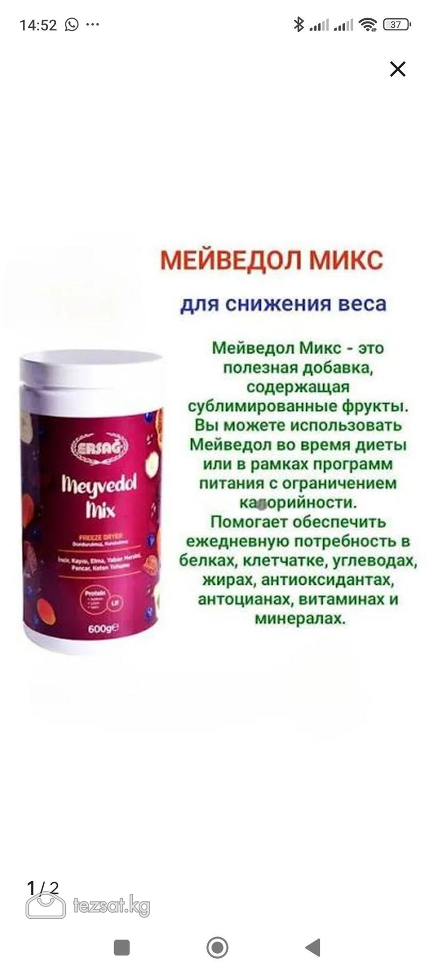 ТУРЕЦКАЯ image 5