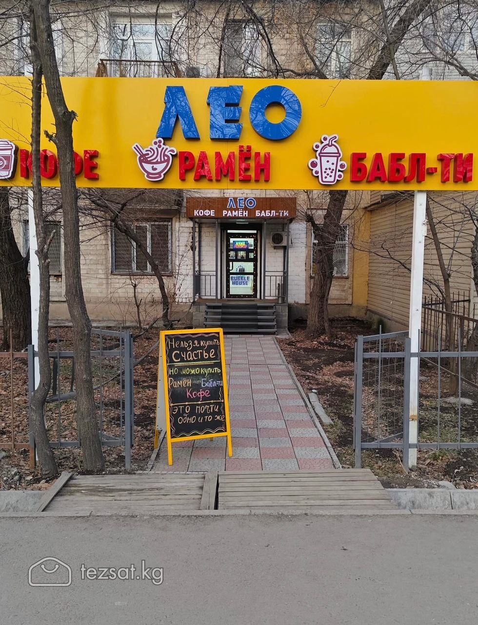 Продаю! Готовый бизнес с трендовым меню  image 7