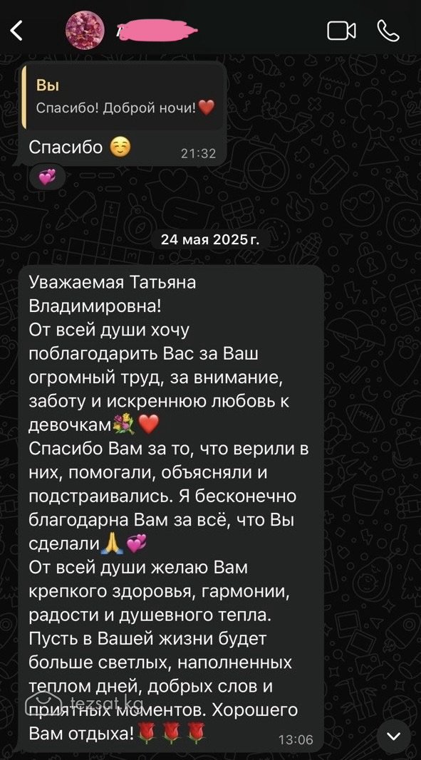 Репетитор по математике/ алгебре/ геометрии  image 4