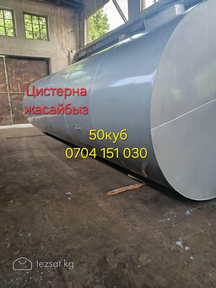 Изготовление цистерн от 10 до 50 кубов под заказ! image 3