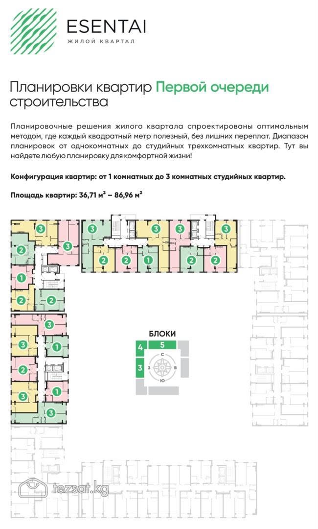 Продам 3к ПСО , 65м2, р-н Академия МВД, 74т$ image 4